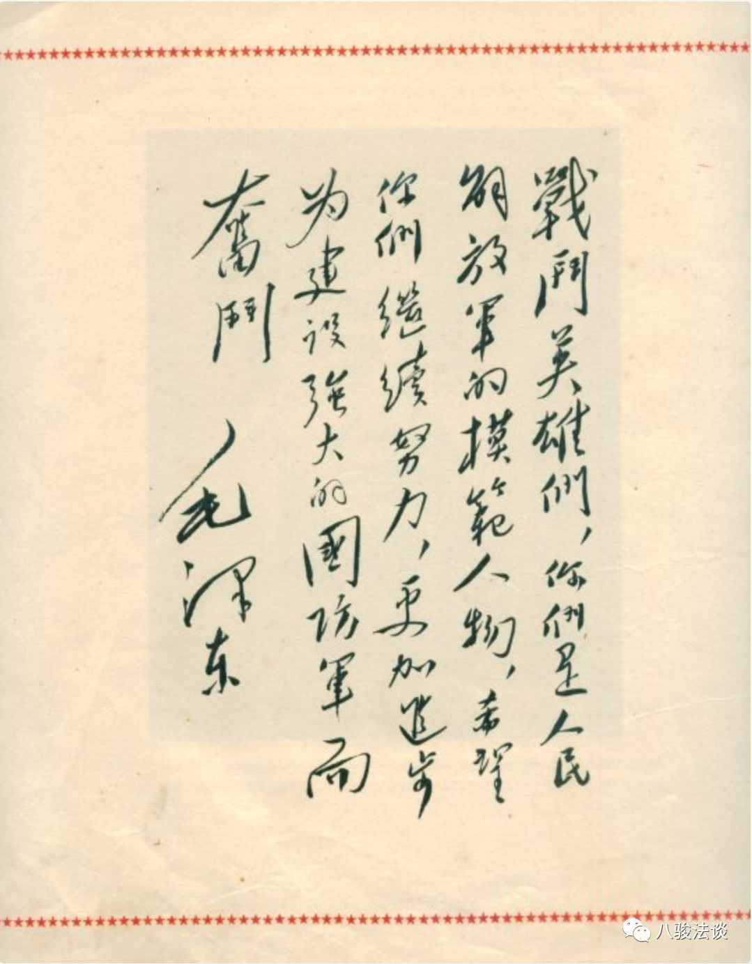 640 (3)