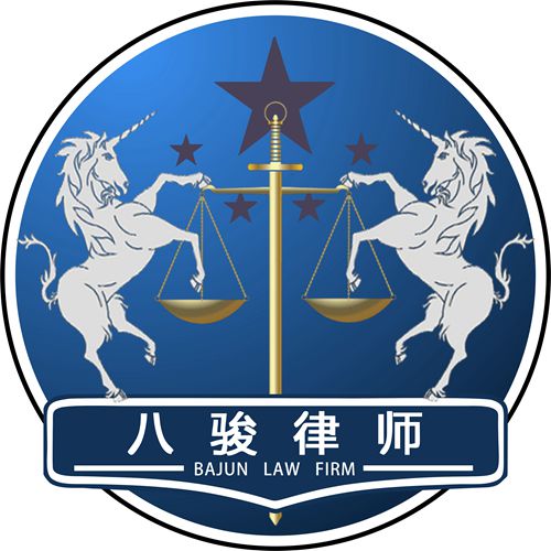 律师事务所_副本 律师事务所_副本